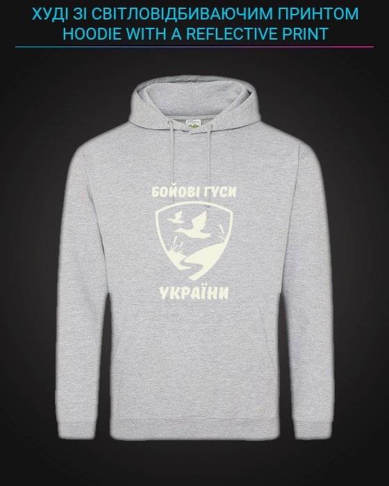 Hoodie with Reflective Print Battle geese of Ukraine - M grey