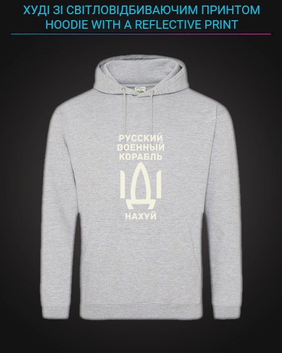 Hoodie with Reflective Print Russian warship go fuck yourself - M grey