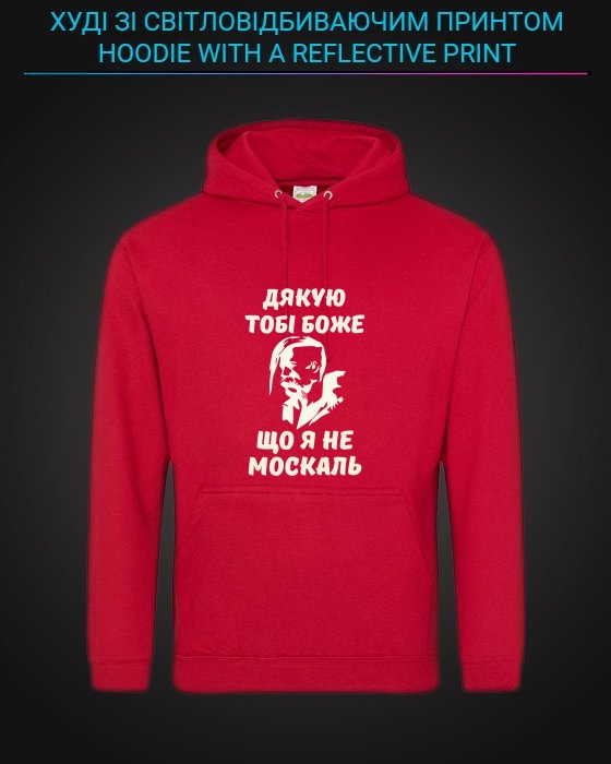 Hoodie with Reflective Print Thank you God that I am not a Muscovite - XS red