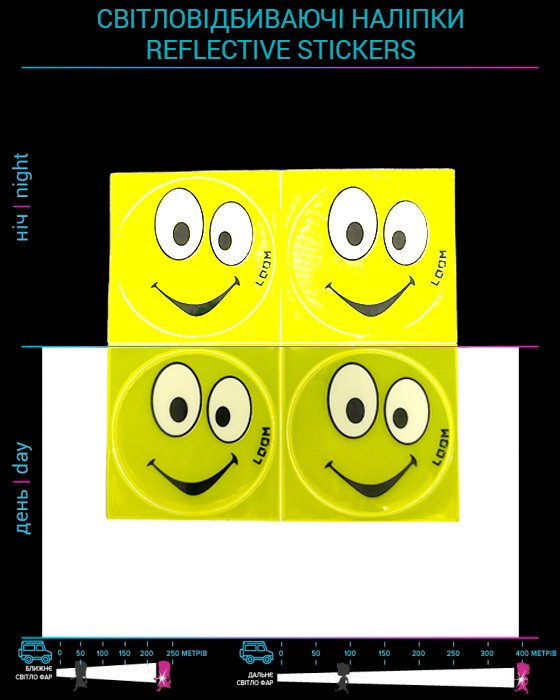 Reflective stickers "Smiles" Size 10.8x10.8cm