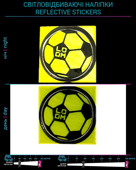 Reflective stickers "soccer ball", yellow color