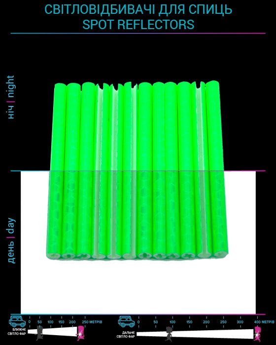 Reflectors for bicycle spokes, color Green
