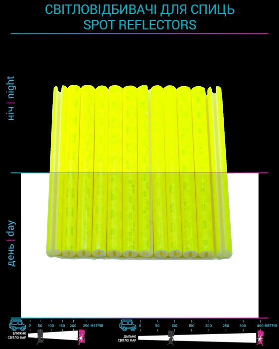 Reflectors for bicycle spokes, color Yellow