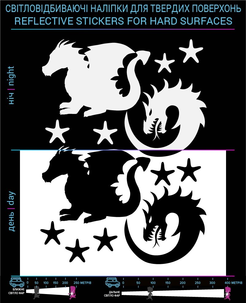 Dragon stickers reflective, black, hard surface