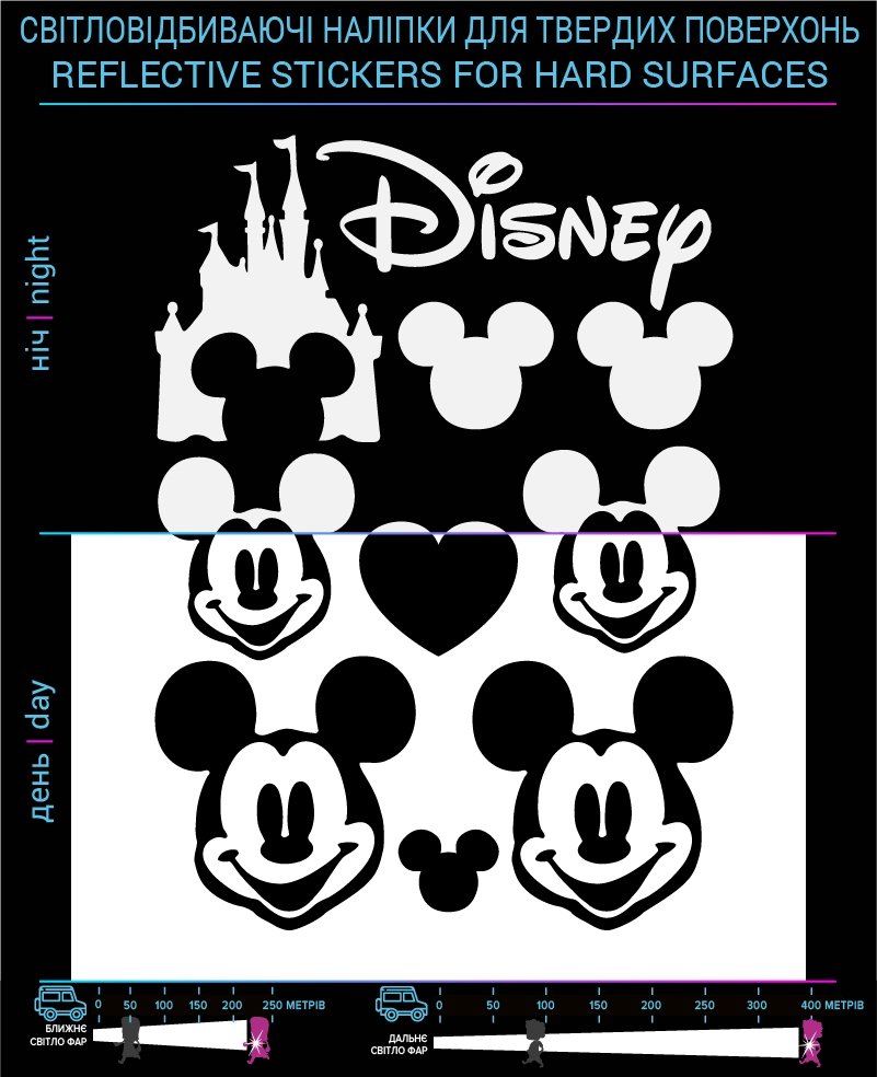 Mickey Mouse stickers reflective, black, hard surface