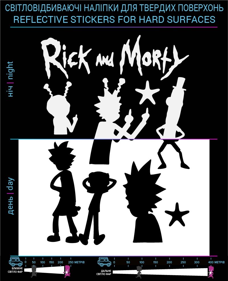 Rick and Morty reflective stickers, black, hard surface