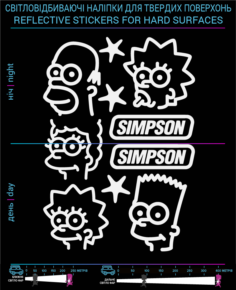Simpsons reflective stickers, black, hard surface - фото 2