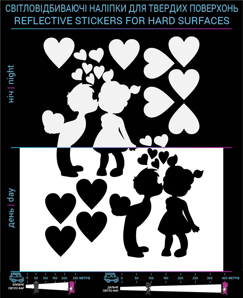Children love stickers reflective, black, hard surface