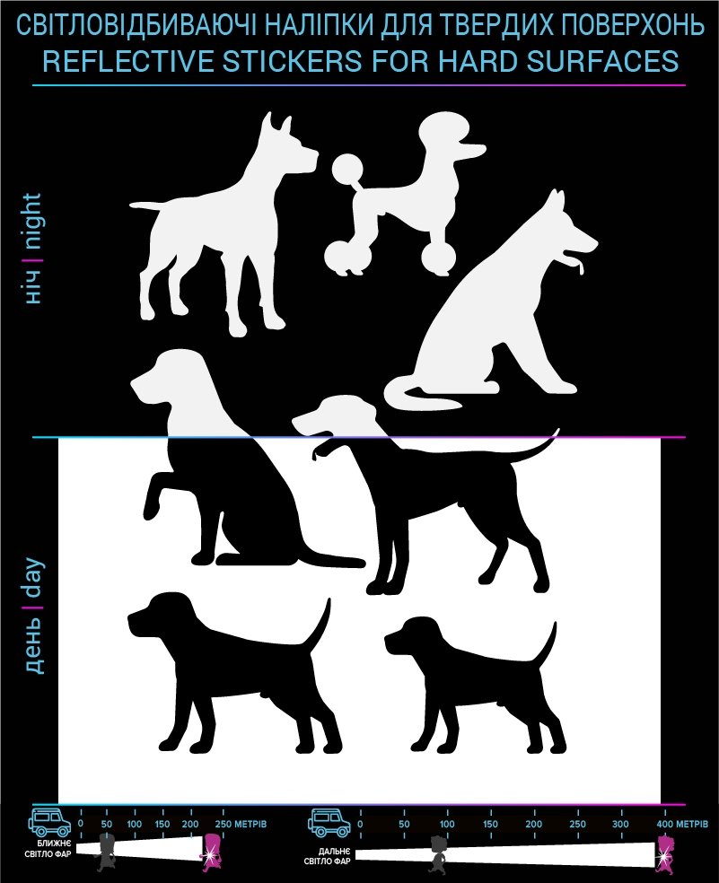 Dogs reflective stickers, black, hard surface photo