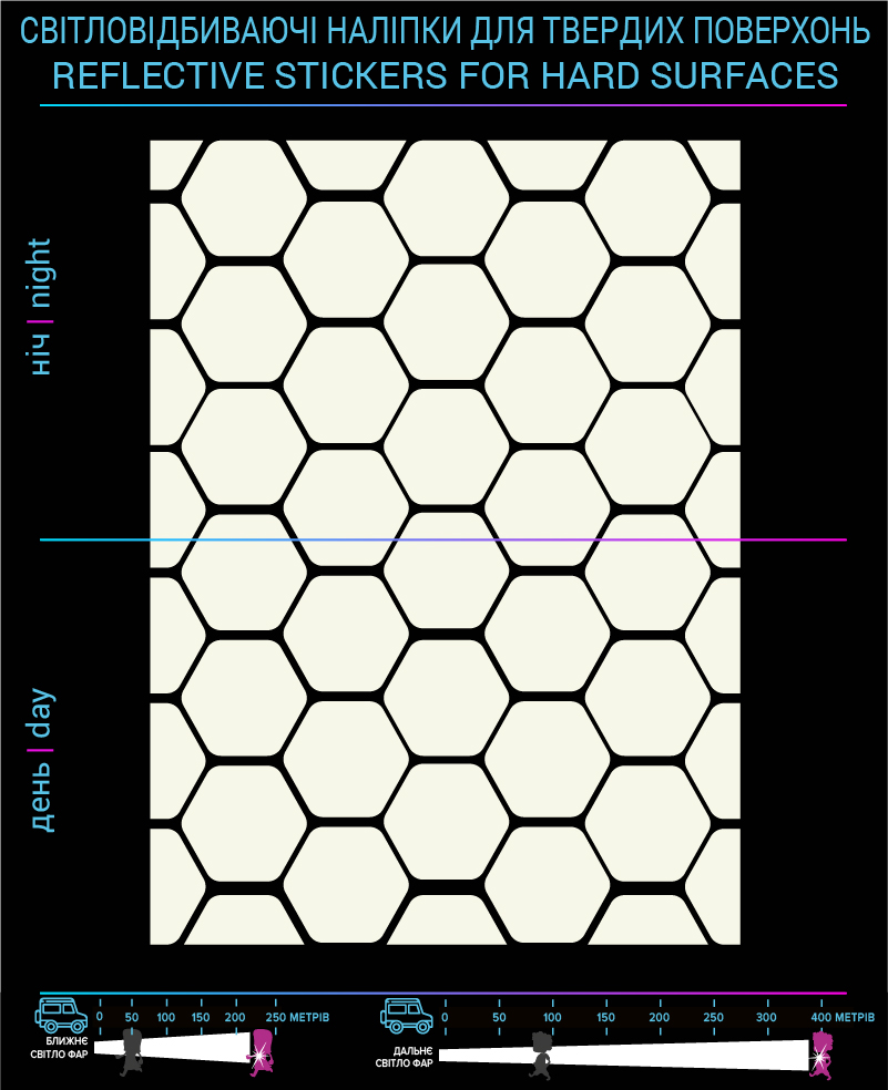 Rhombuses reflective stickers 2, black, hard surface - фото 2