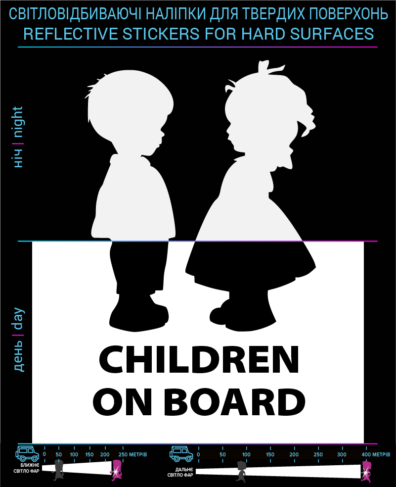 Labels Children on board, black, hard surface