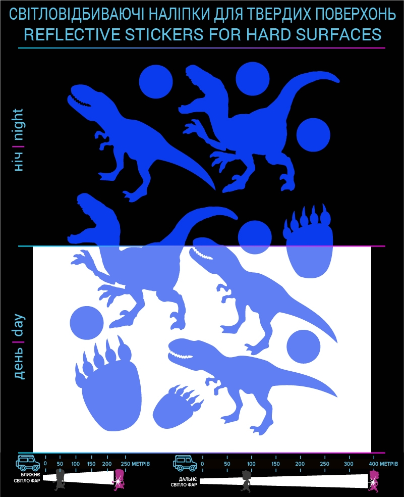 Dinosaurs reflective stickers, blue, for solid surfaces