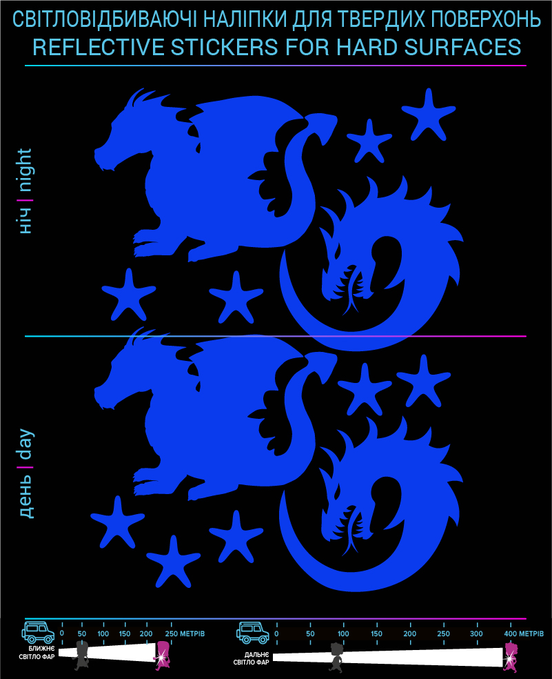 Dragon reflective stickers, blue, for solid surfaces - фото 2