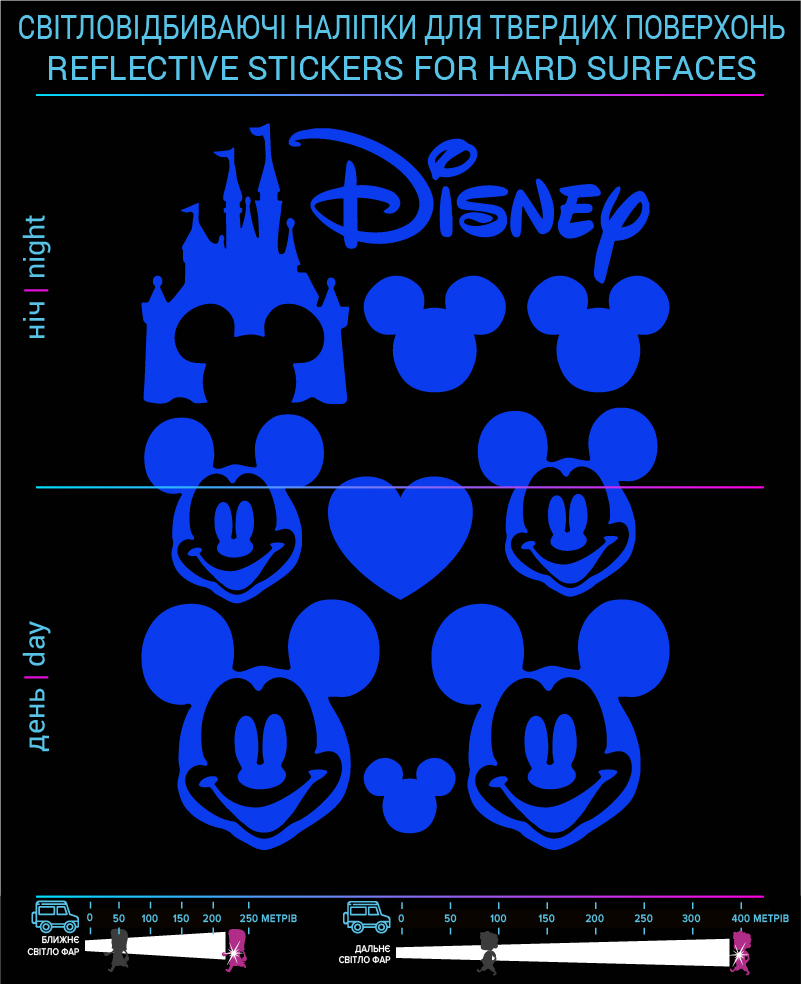 Mickey Mouse reflective stickers, blue, for solid surfaces - фото 2