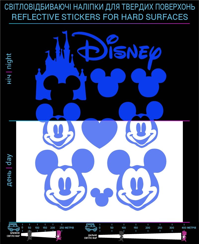 Mickey Mouse reflective stickers, blue, for solid surfaces