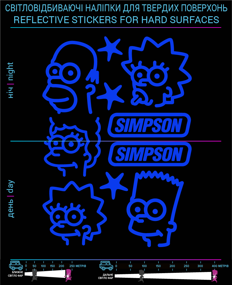 Simpsons reflective stickers, blue, for solid surfaces - фото 2