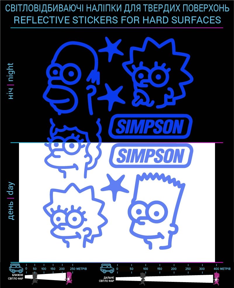 Simpsons reflective stickers, blue, for solid surfaces
