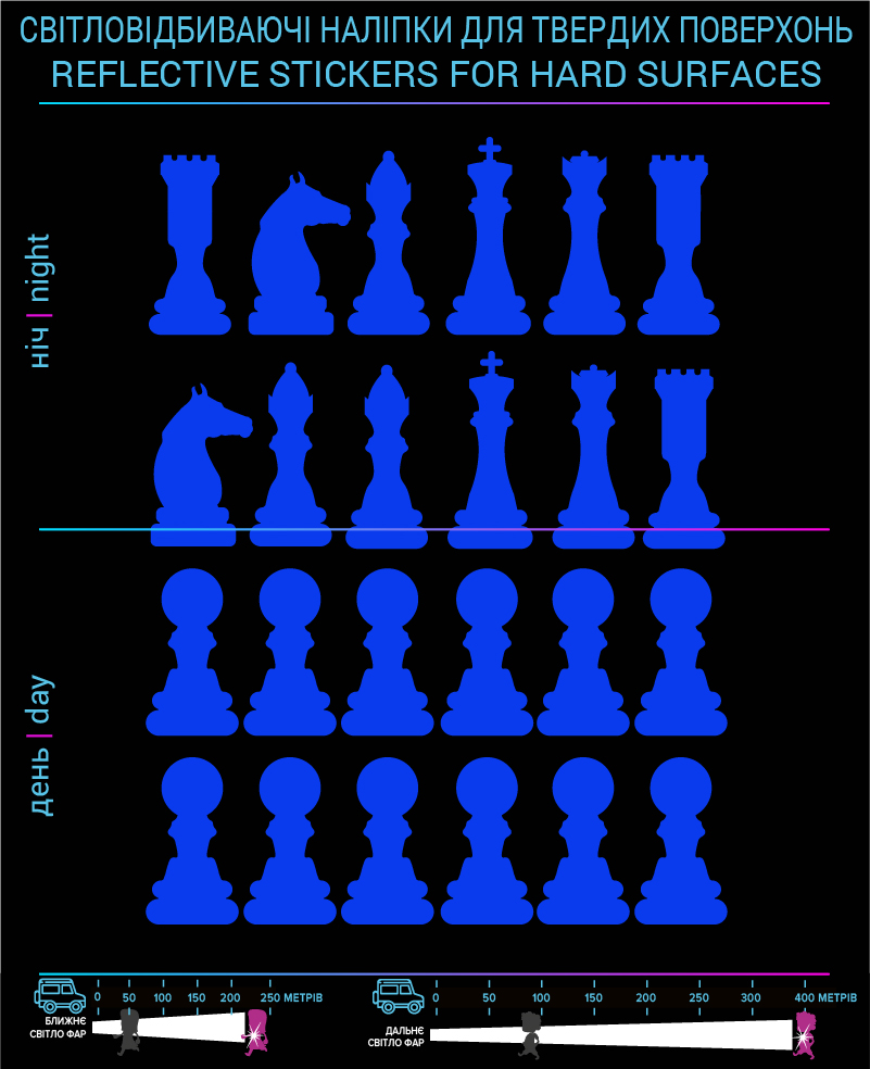 Chess reflective stickers, blue, for solid surfaces - фото 2