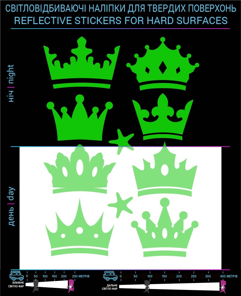 Наклейки Короны светоотражающие, зеленые, для твердых поверхностей фото