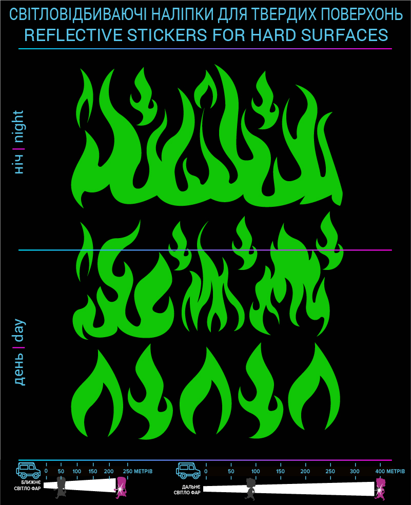 Flame reflective stickers, green, hard surface - фото 2
