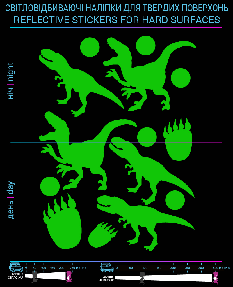 Dinosaurs reflective stickers, green, hard surface - фото 2
