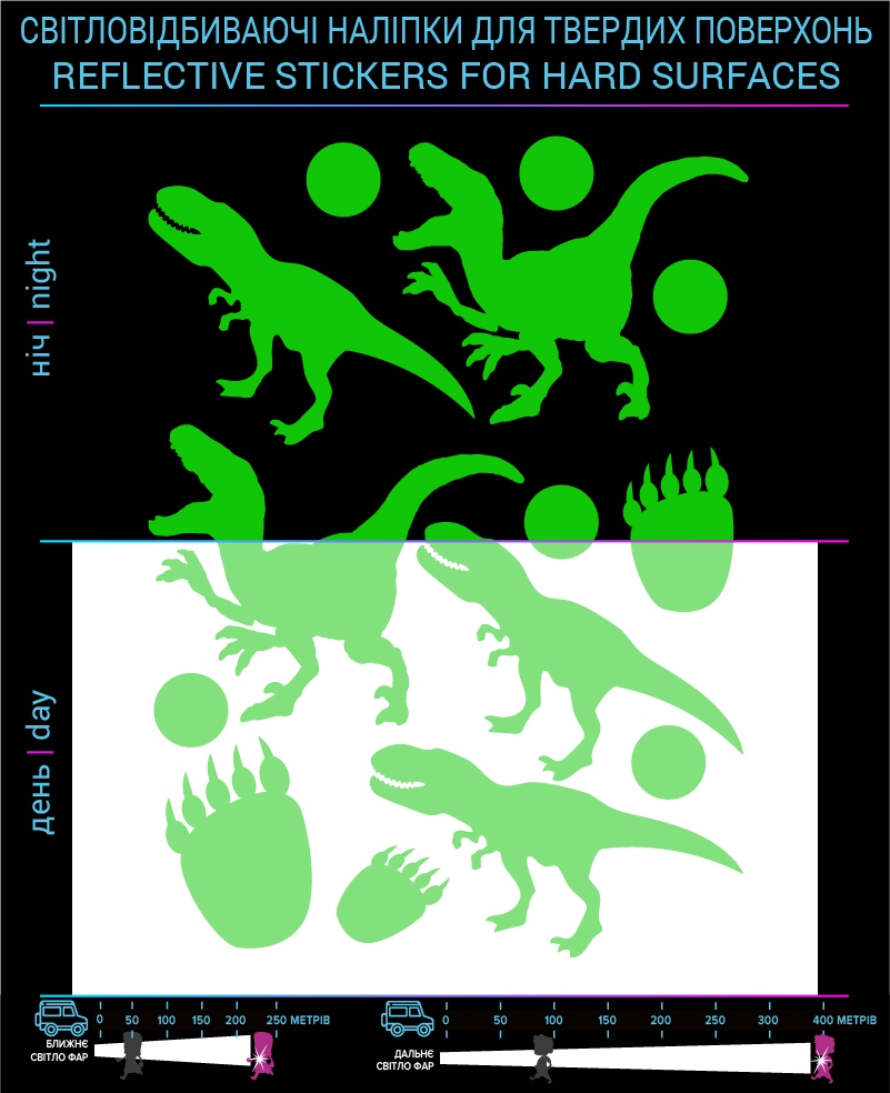 Dinosaurs reflective stickers, green, hard surface