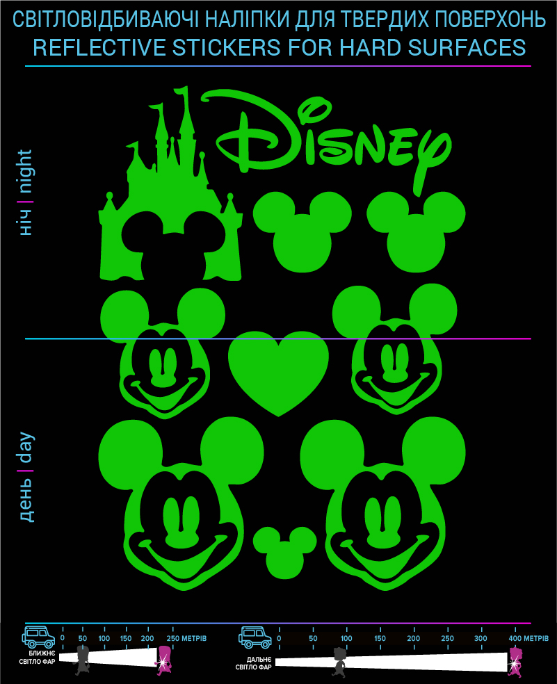 Mickey Mouse reflective stickers, green, hard surface - фото 2