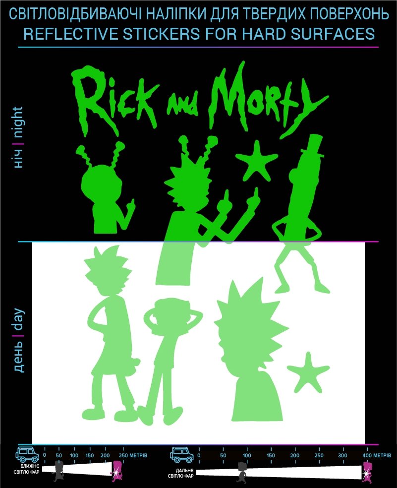 Rick and Morty reflective stickers, green, hard surface