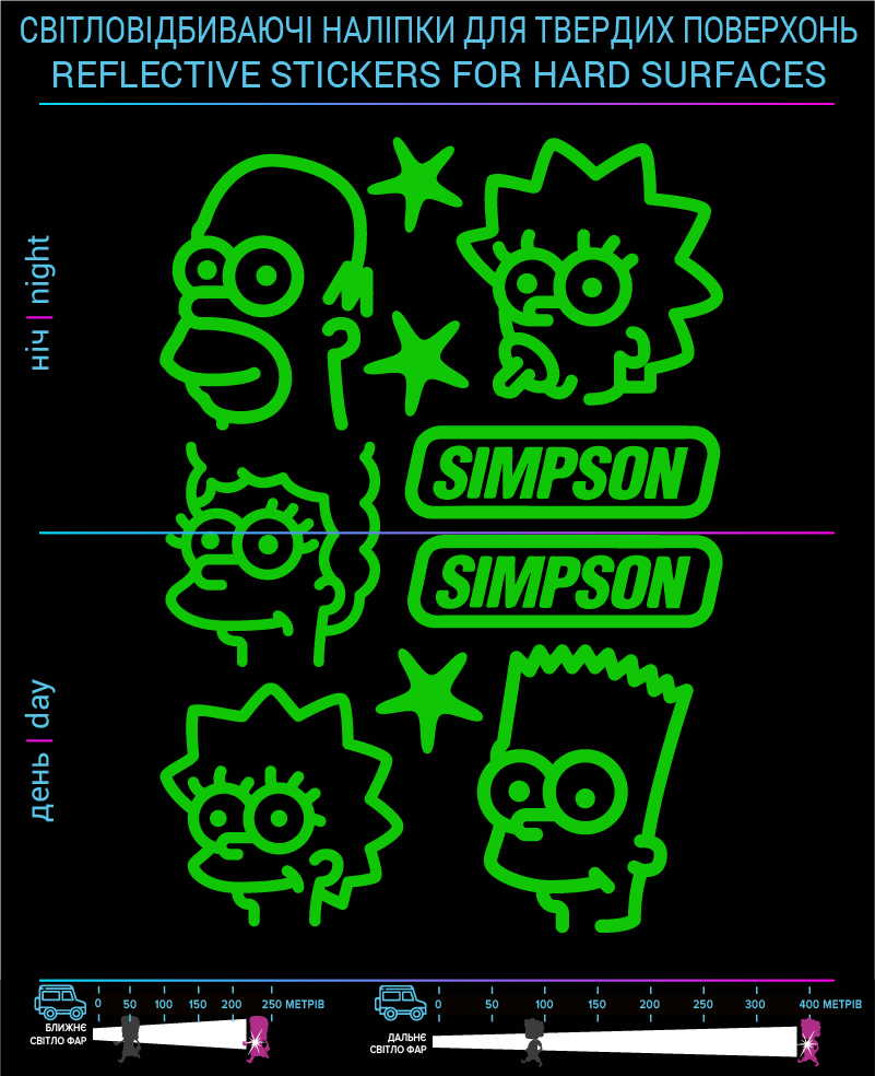 Simpsons reflective stickers, green, hard surface - фото 2