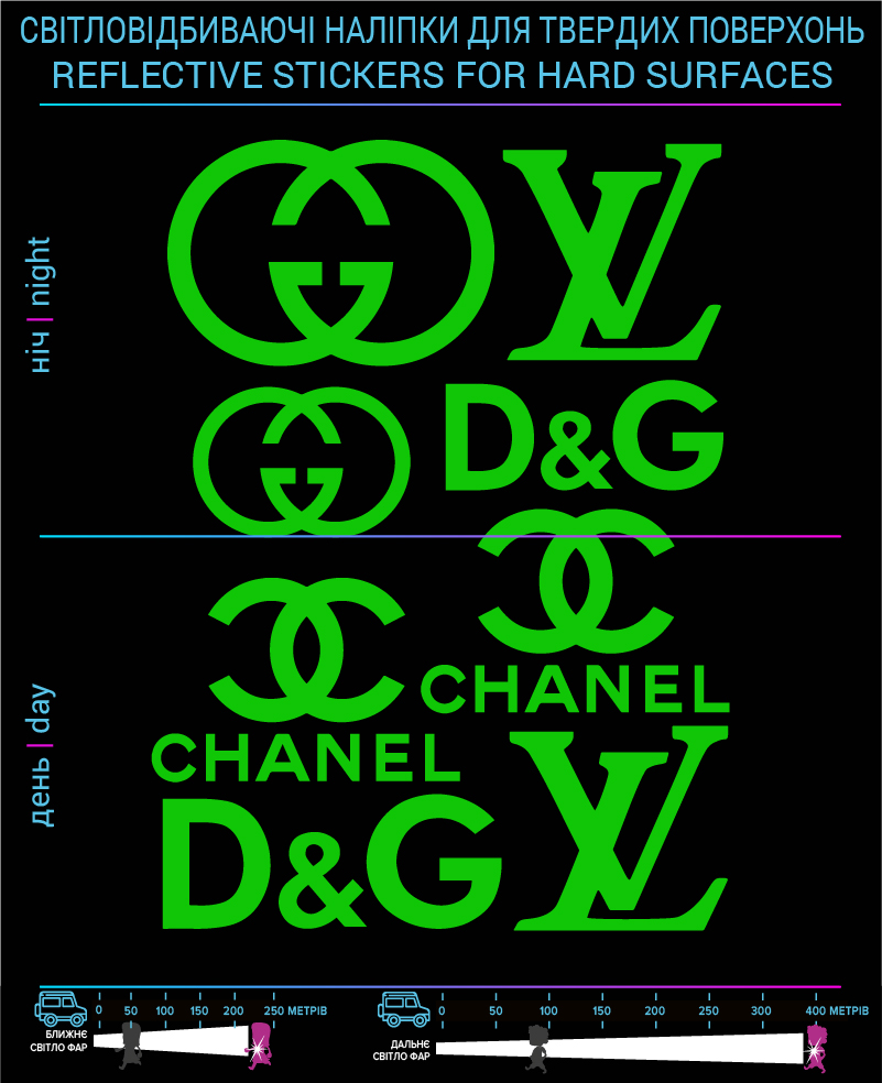 Brands reflective stickers 2, green, hard surface - фото 2
