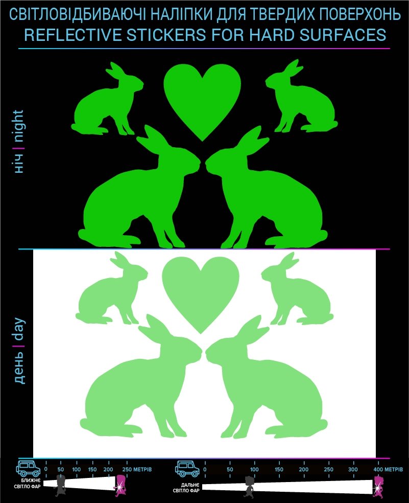 Hares reflective stickers, green, hard surface photo