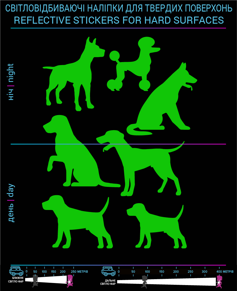 Dogs reflective stickers, green, hard surface - фото 2