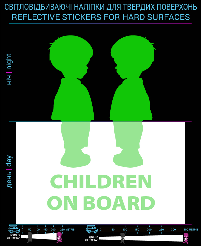 Labels Children on board2, green, hard surface
