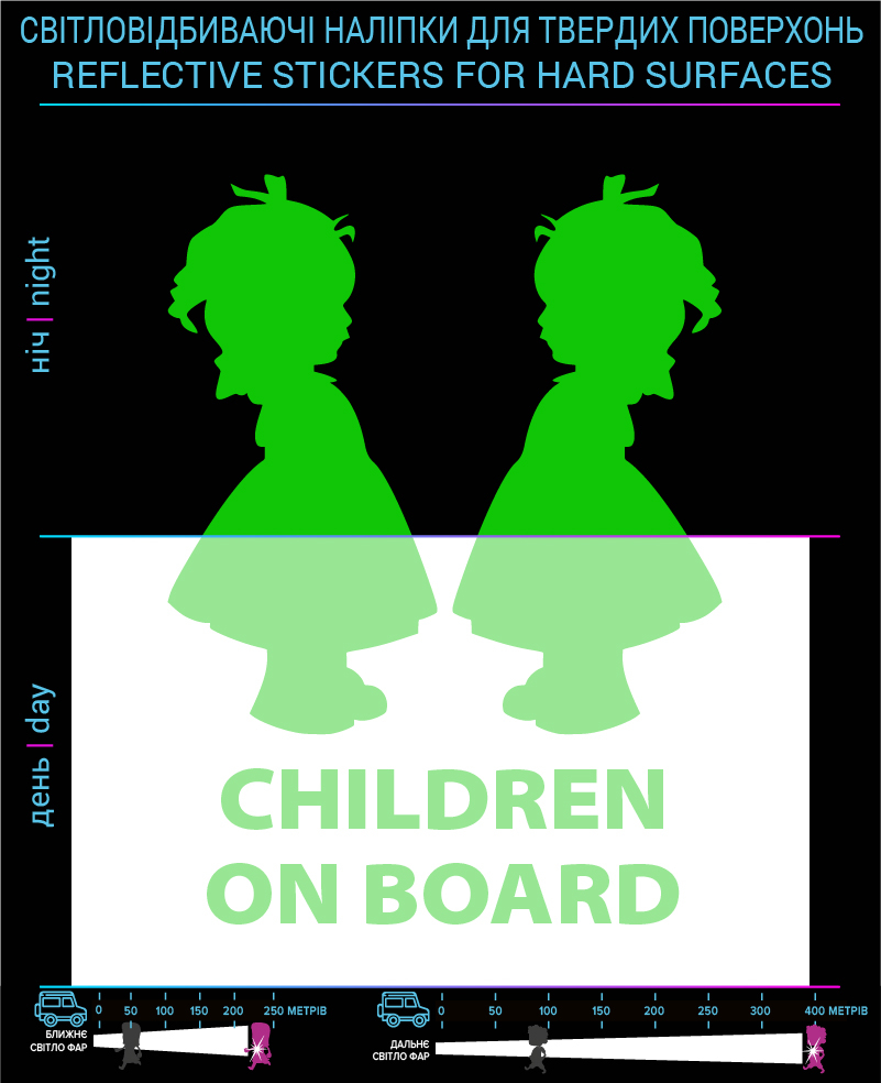 Labels Children on board3, green, hard surface