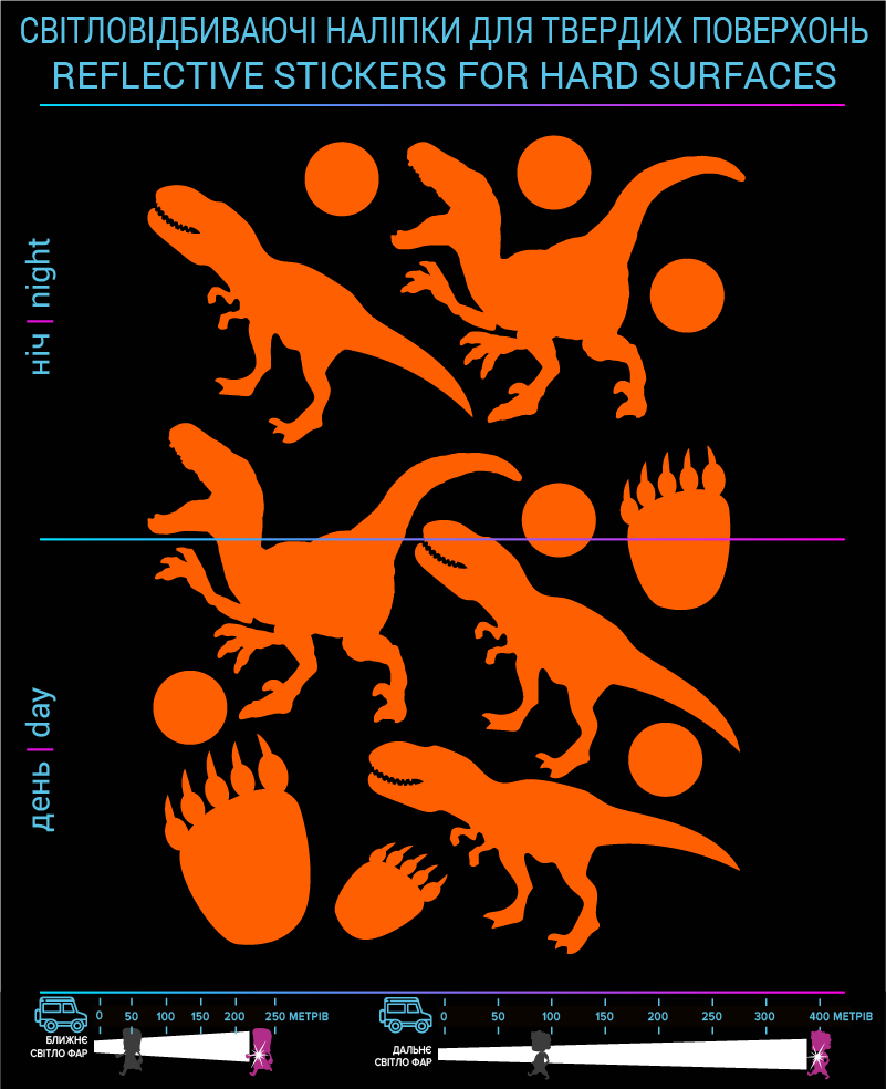 Dinosaurs reflective stickers, orange, hard surface - фото 2