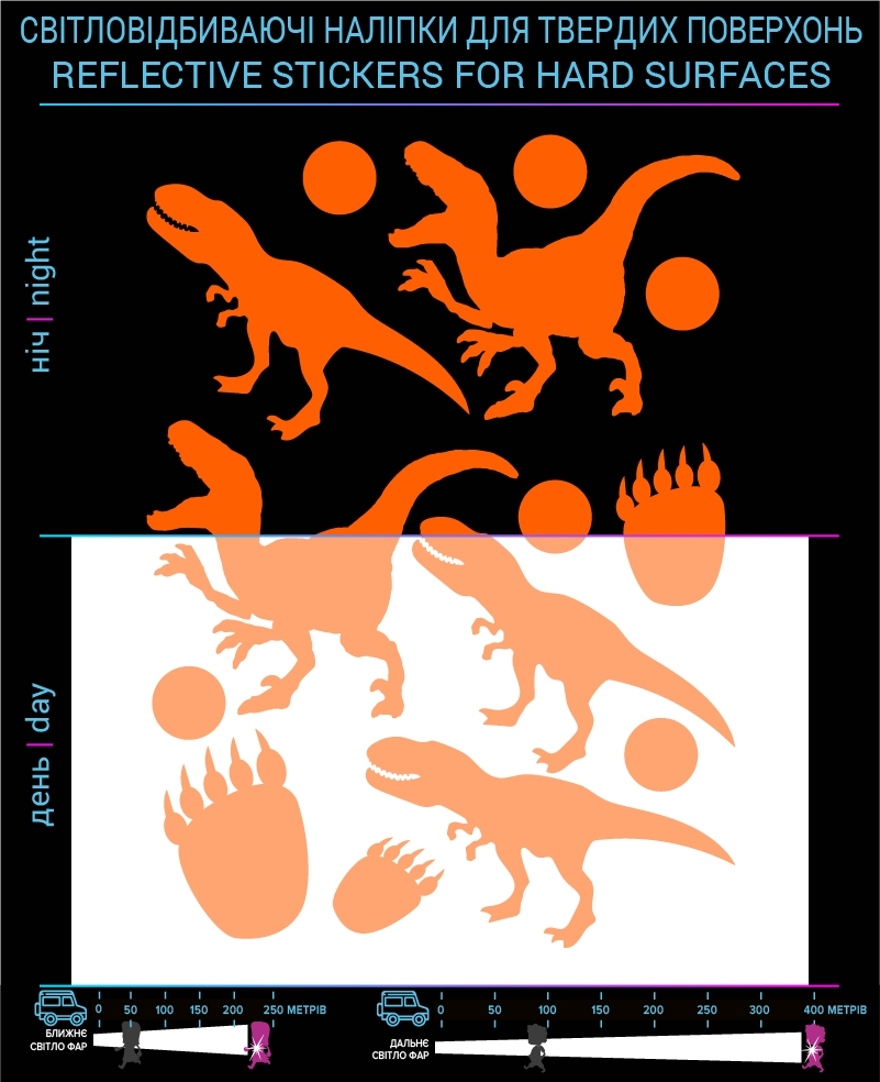 Dinosaurs reflective stickers, orange, hard surface