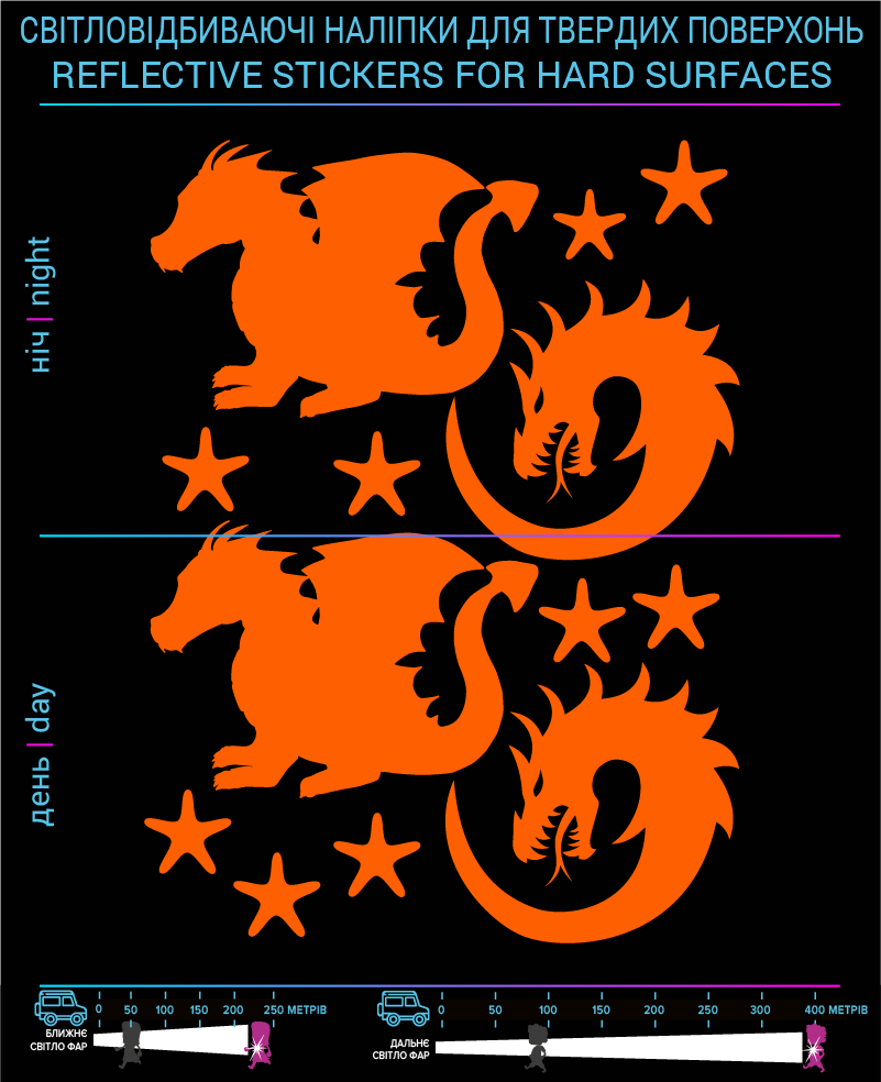 Dragon reflective stickers, orange, hard surface - фото 2