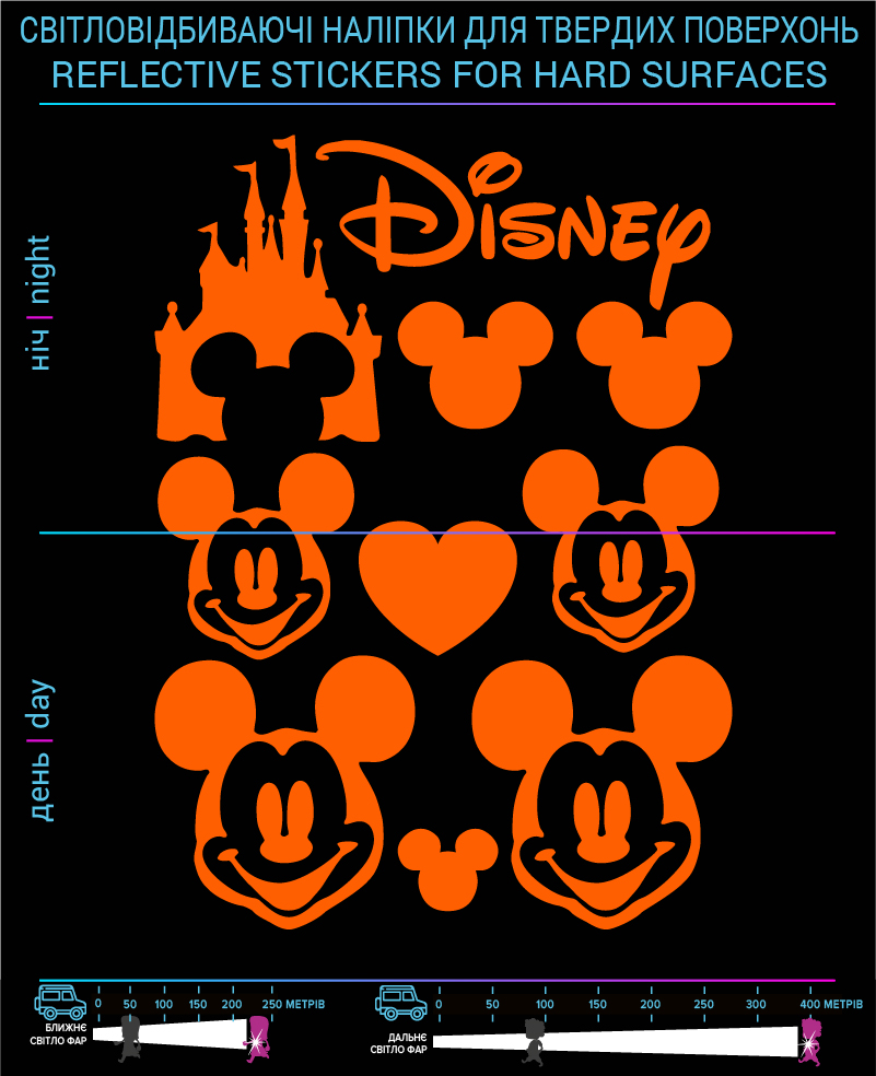 Mickey Mouse reflective stickers, orange, hard surface - фото 2