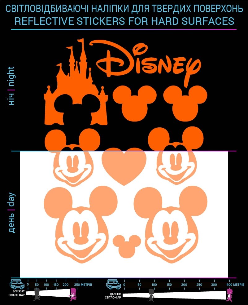 Mickey Mouse reflective stickers, orange, hard surface