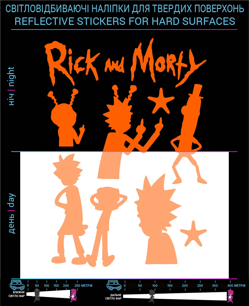 Rick and Morty reflective stickers, orange, hard surface