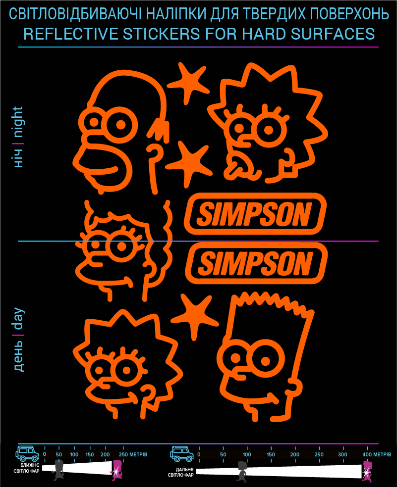 Simpsons reflective stickers, orange, hard surface - фото 2