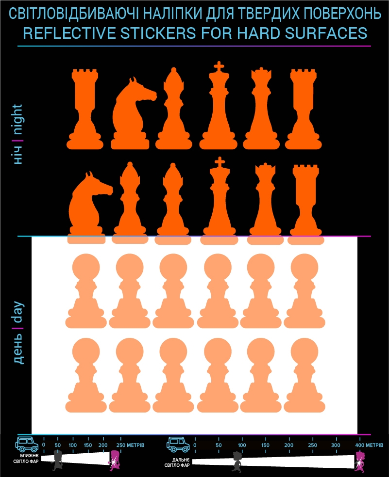 Chess reflective stickers, orange, hard surface