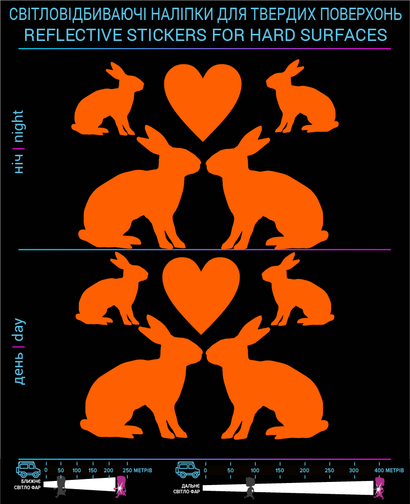 Hares reflective stickers, orange, hard surface - фото 2