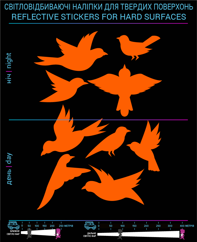 Birds reflective stickers, orange, hard surface - фото 2