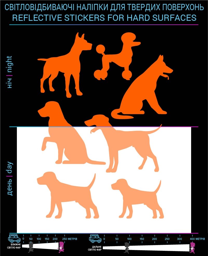Dogs reflective stickers, orange, hard surface