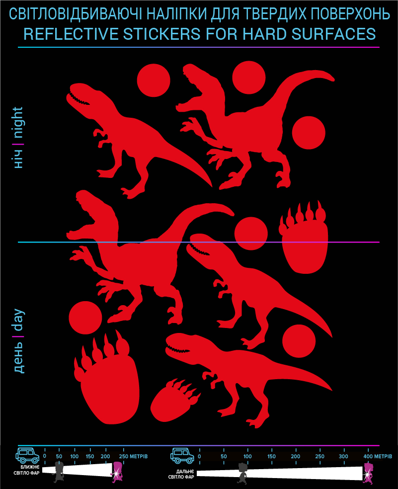 Dinosaurs reflective stickers, red, for solid surfaces - фото 2