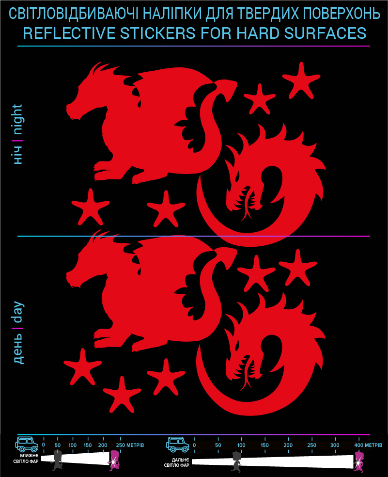 Dragon reflective stickers, red, for solid surfaces - фото 2