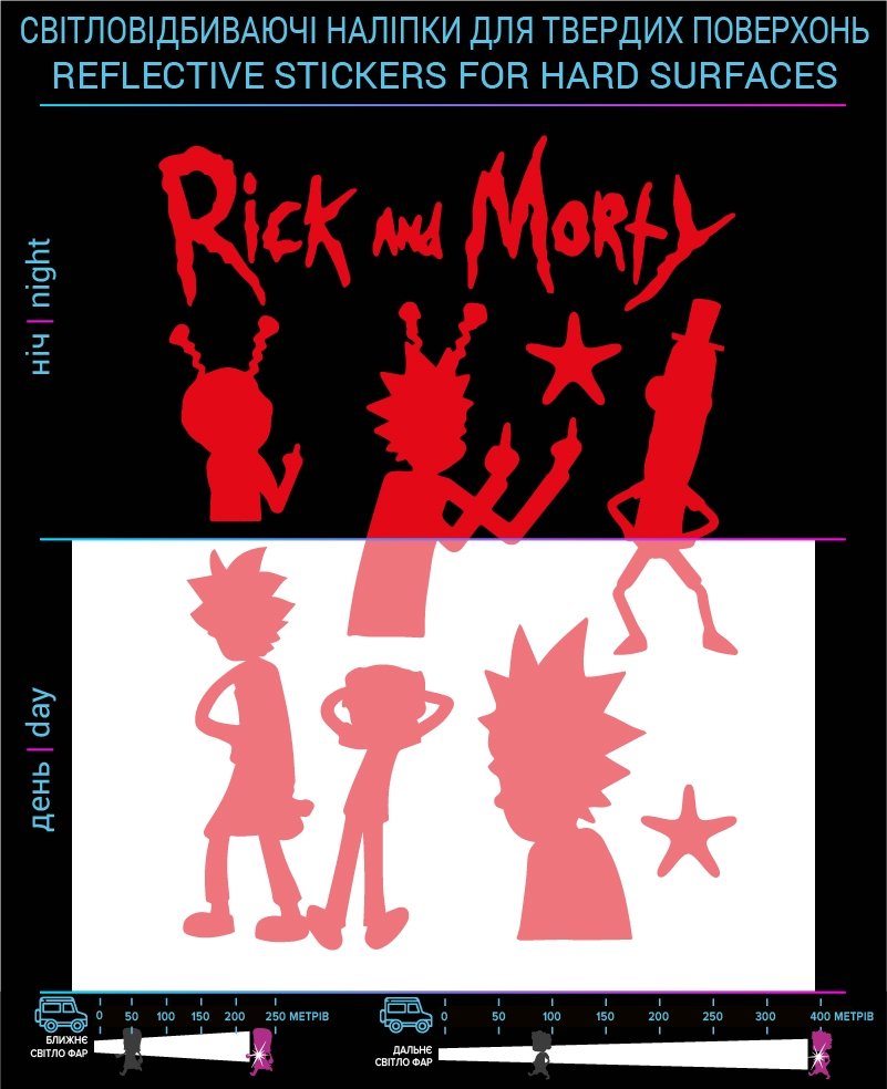 Rick and Morty reflective stickers, red, for solid surfaces