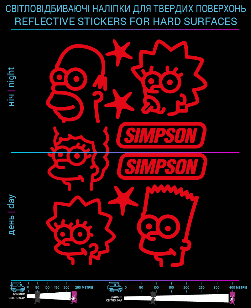 Simpsons reflective stickers, red, for solid surfaces - фото 2