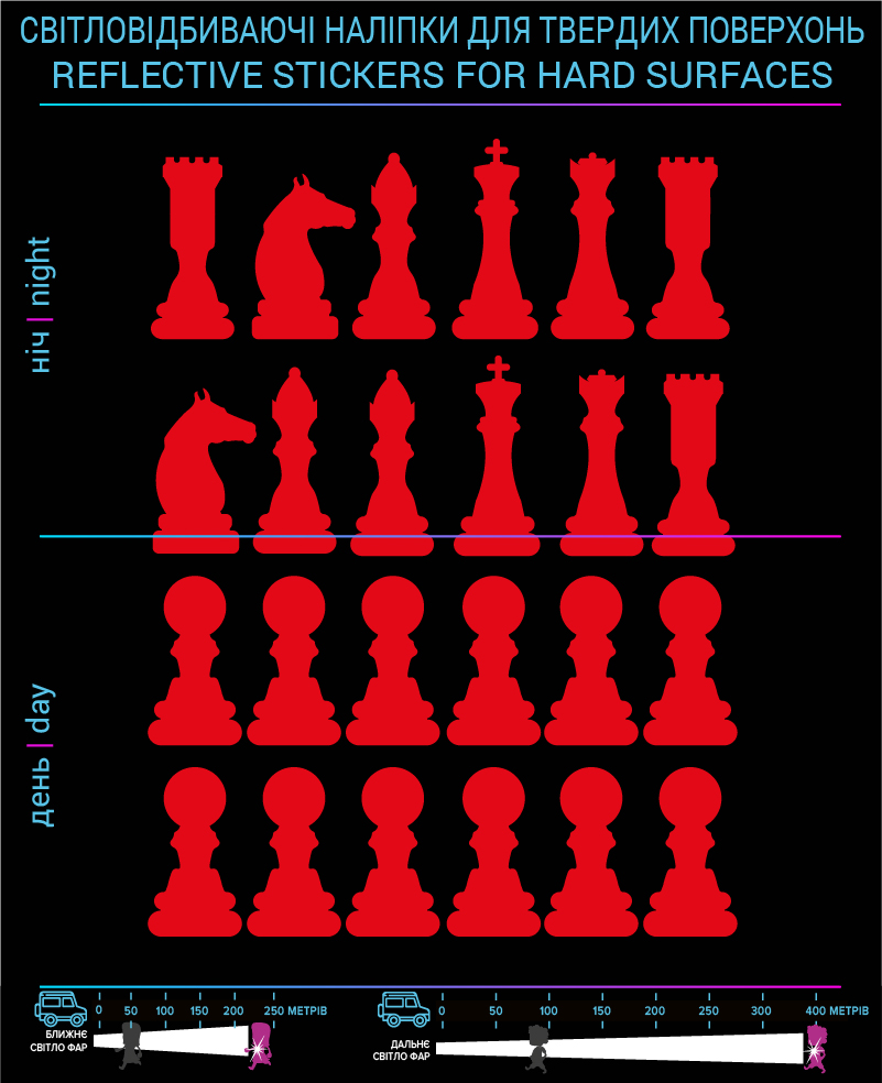 Chess reflective stickers, red, for solid surfaces - фото 2
